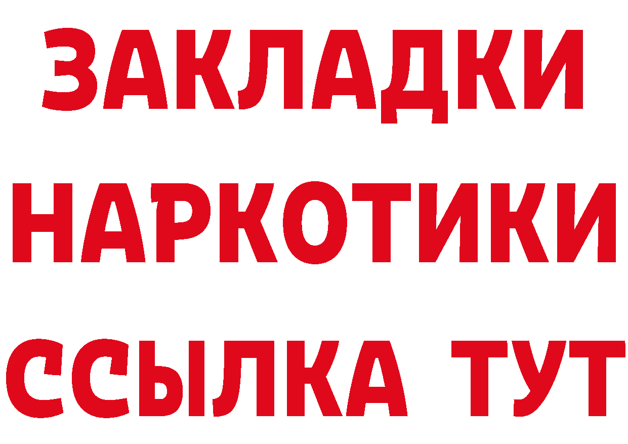 МЕТАДОН белоснежный как войти мориарти блэк спрут Северская