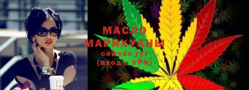 ТГК гашишное масло  нарко площадка официальный сайт  Северская 